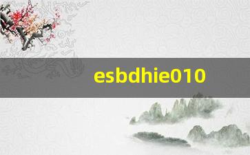 esbdhie0109农行微捷贷